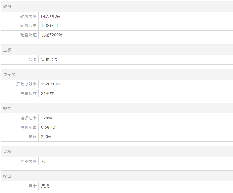 微信截图_20191211195753.png