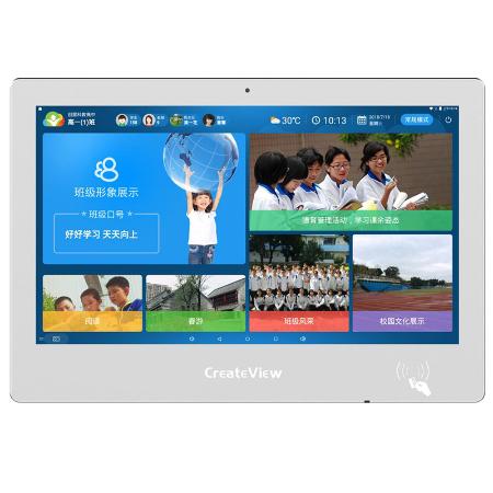 S壁挂竖版，安卓架构，CPU类型四核，系统内存2G，储存8G（安卓网络版/单刷卡/普通摄像头），人脸识别功能，智慧班牌管理软件